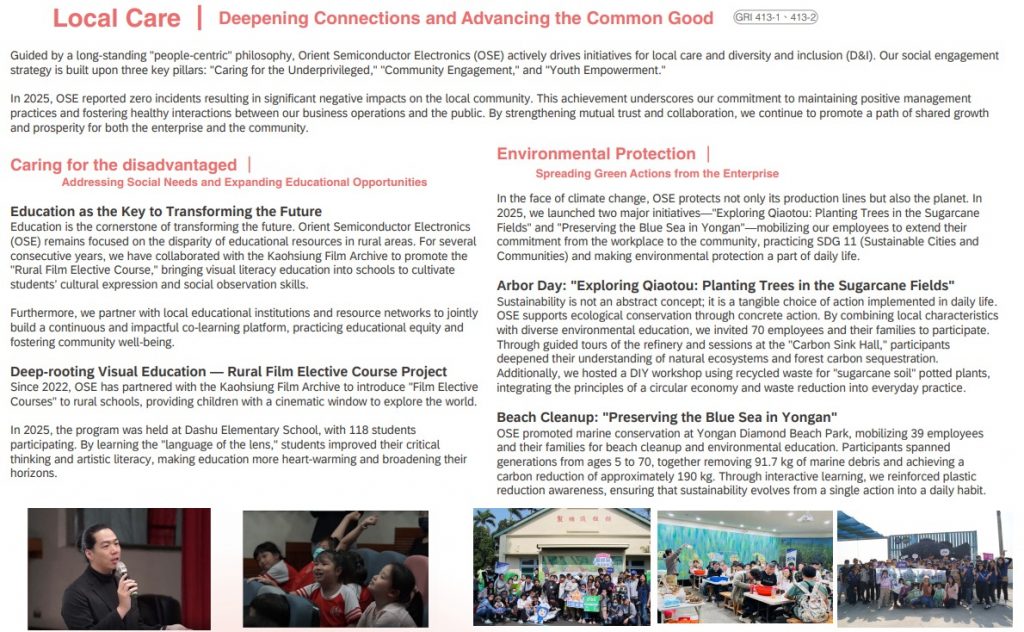 螢幕擷取畫面 29 1 2026 15458